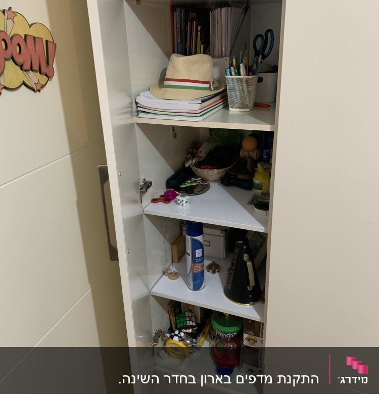 ארון פתוח עם מדפים, מכיל חפצים שונים